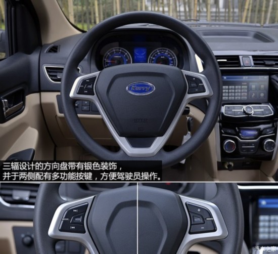开瑞汽车 开瑞K50 2015款 基本型