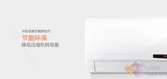 新生代变频爆款 格力Q铂冷暖空调惊艳现世