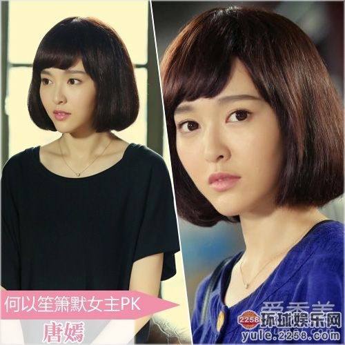 《何以笙箫默》唐嫣领衔 10大萝莉女星短发PK