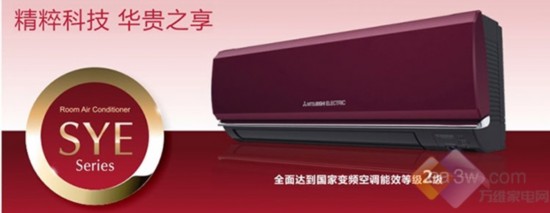 高智能MoveEye 三菱电机空调新品推荐