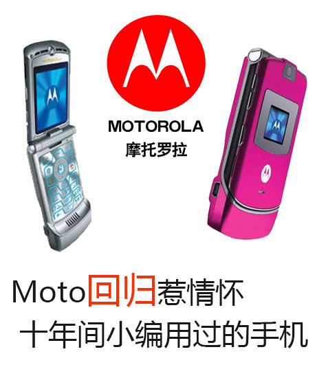 Motoع黳 ʮСùֻ 