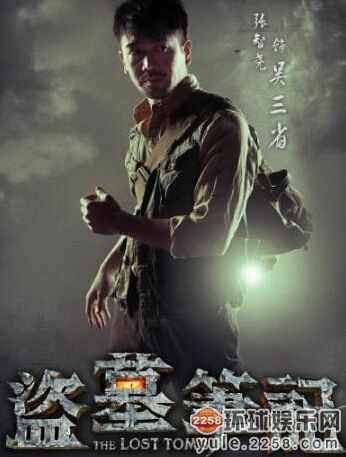 墓笔记花千骨风中奇缘 近期小说翻拍电视剧很