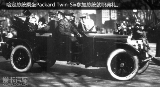 Packard Twin-Six