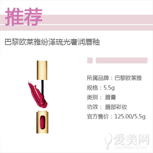 十大品牌保湿化妆品 先教你来选唇膏