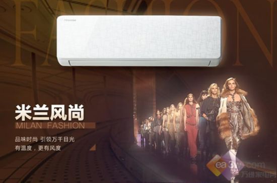 双十二钜惠购 海信变频冷暖挂机空调推荐