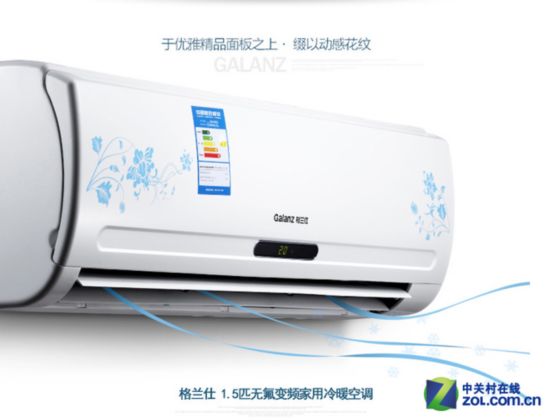 不惧三伏 大牌来助 不足3000元空调推荐