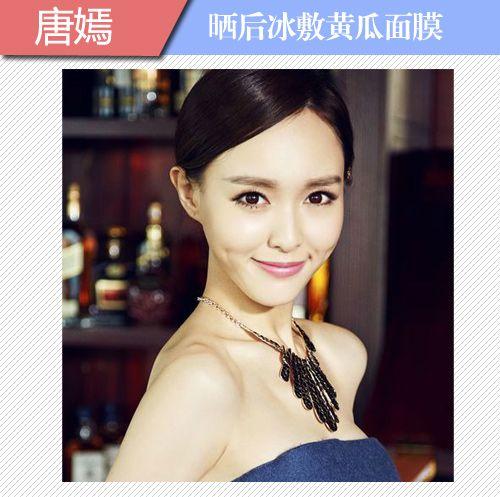 《何以笙箫默》唐嫣杨幂闺蜜PK 谁是无龄女主