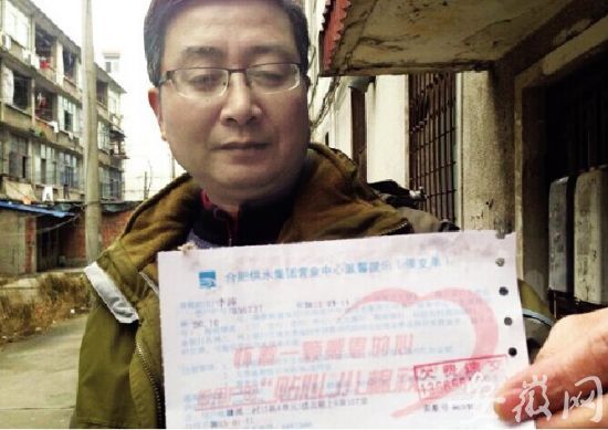 男子设计贴心小棉袄标识 合肥供水集团未付报