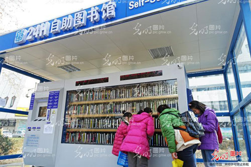 加快构建具有中国特色的现代公共文化服务体系