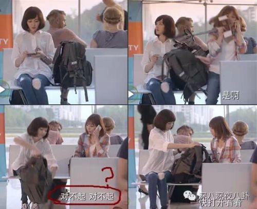 《何以笙箫默》毁了？唐嫣表情木讷 身体语言僵硬