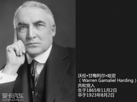 从蒸汽机车到防弹车十六位美国总统座驾盘点2