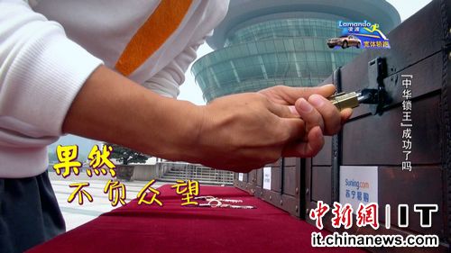 《奔跑吧兄弟》收官苏宁易购被赞最“卖力”赞助商