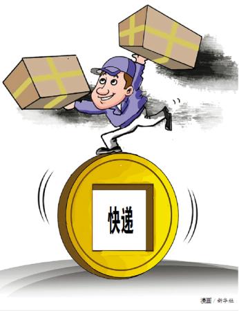 77电视_77哥 月收入