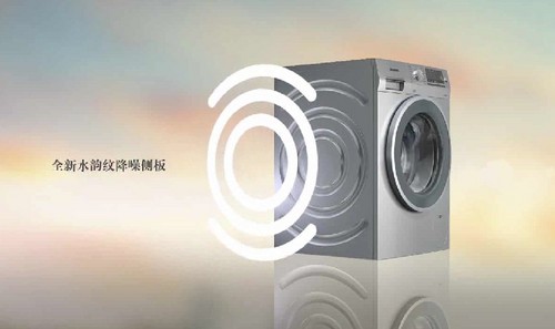 2013变奏宣言 西门子3D变速滚筒推荐