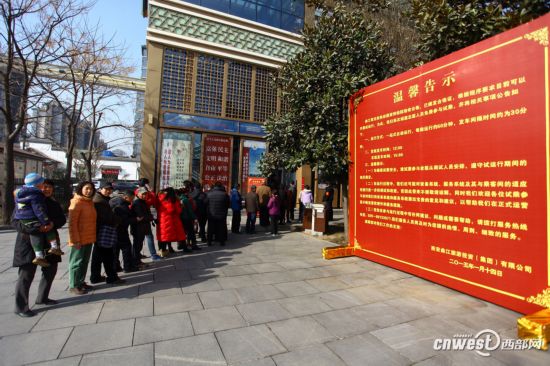 西安曲江观光轻轨试运行 凭身份证免费领票