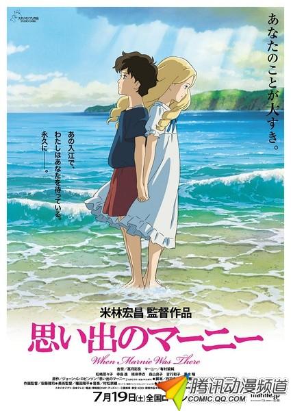 日本电影金像奖动画作品候选名单公布