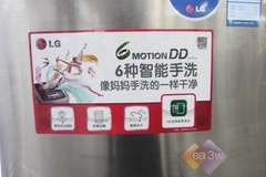 卖场再现超大容量 LG13Kg容量波轮推荐