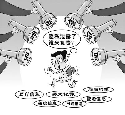 淘宝上的差评打车爽约可能成信用污点--陕西频道--人民网
