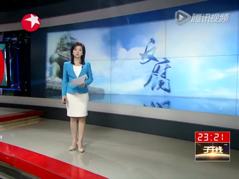 军方公布“打虎榜单” 16名军级以上干部去年被查截图