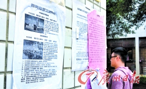 寒假工招聘网_招聘寒假工 求职招聘 市民网 Discuz(3)
