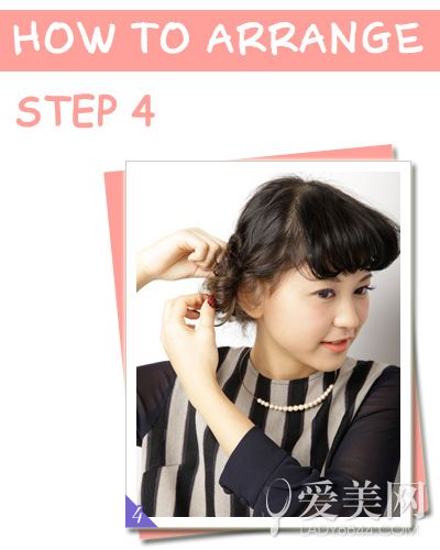 3分钟扭发盘发教程 打造可爱俏皮萌妹子- Micr