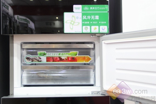 保鲜不浪费 容声三门冰箱节前热卖