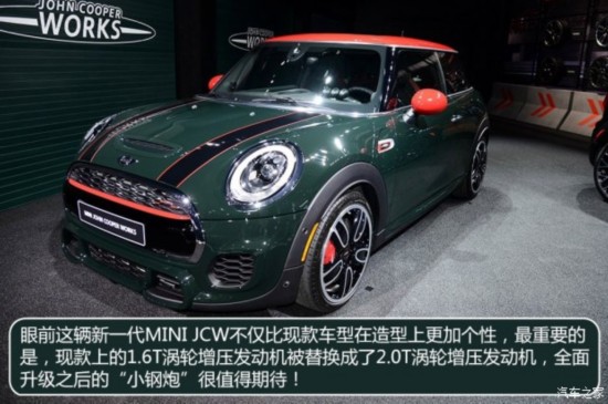 MINI JCW MINI JCW 2015 JOHN COOPER WORKS
