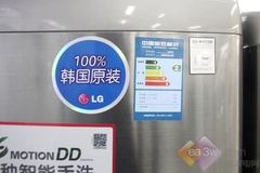 卖场再现超大容量 LG13Kg容量波轮推荐