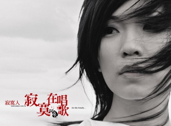 姚贝娜乳腺癌病逝 追忆那些因病早逝的名人--人民网·重庆视窗-重庆权威新闻门户