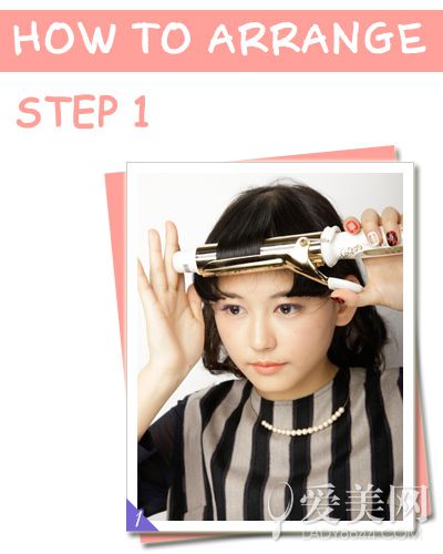 3分钟扭发盘发教程 打造可爱俏皮萌妹子- Micr