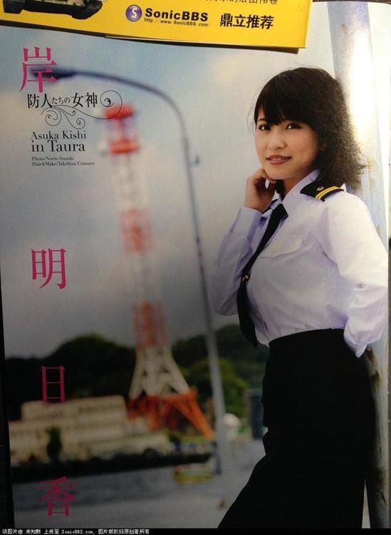 日本自衛隊新年月歷 全是女兵