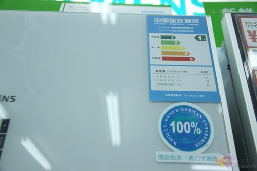 真空零度保鲜 西门子冰箱受高端人士热捧