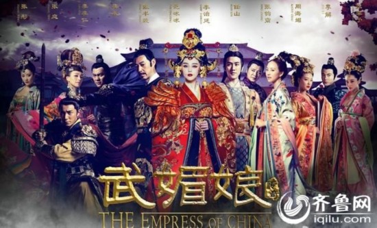 范冰冰《武媚娘传奇》54集全集剧情介绍 1-80集大结局