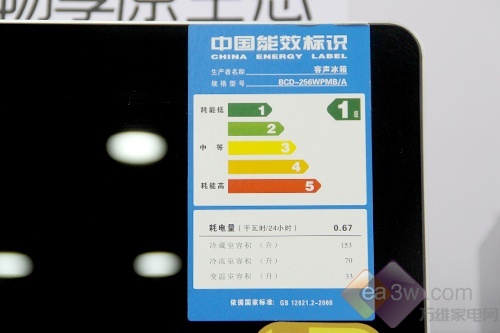 保鲜不浪费 容声三门冰箱节前热卖