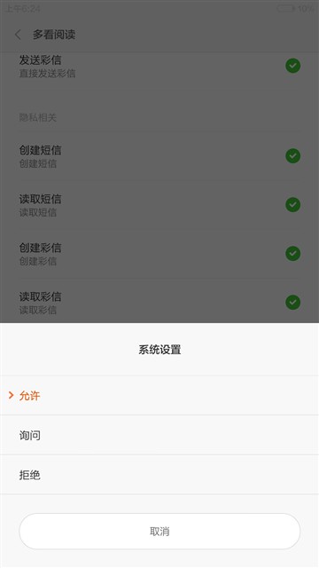 2299��Ȼֵ�ù��� С��Noteȫ������