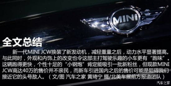 MINI JCW MINI JCW 2015 JOHN COOPER WORKS