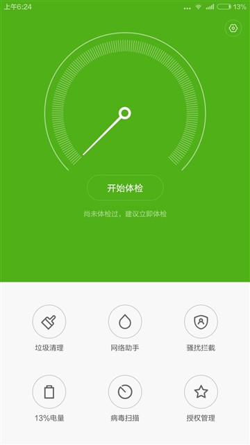 2299��Ȼֵ�ù��� С��Noteȫ������