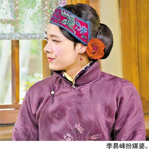 李易峰《活色》玩转女装自嘲别想娶我