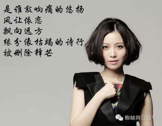 姚贝娜因乳腺癌复发去世 15句虐心歌词怀念姚