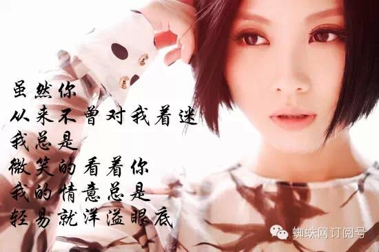 姚贝娜因乳腺癌复发去世 15句虐心歌词怀念姚