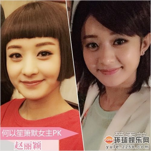 赵丽颖短发图片