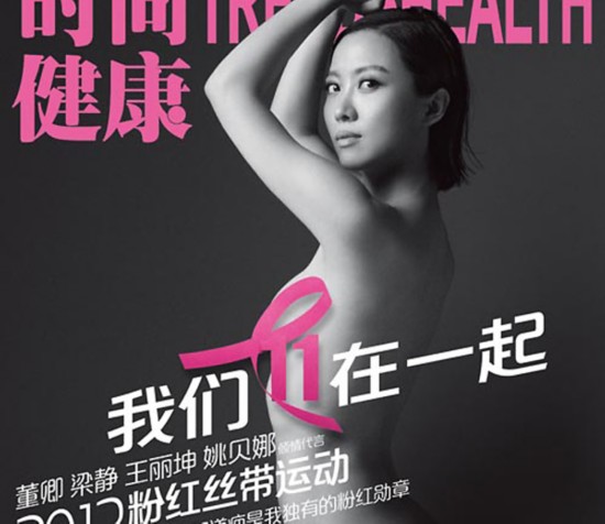 Newspaper apologizes for snapping photo of singer