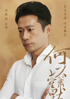 《何以笙箫默》主要人物性格分析 路远风萧筱