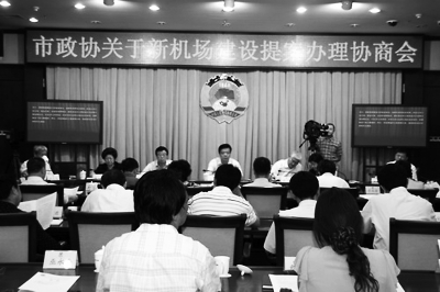 协商民主 守正创新 北京市政协2014年履职工作