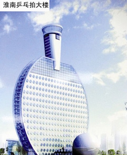 苏州地标秋裤楼烂尾11年 中国奇葩建筑盘点