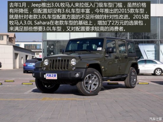 Jeep()  2015 3.0L Ű Sahara