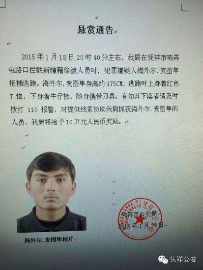凭祥市人口_送法进园区 广西涉外律师服务民营企业在行动(2)