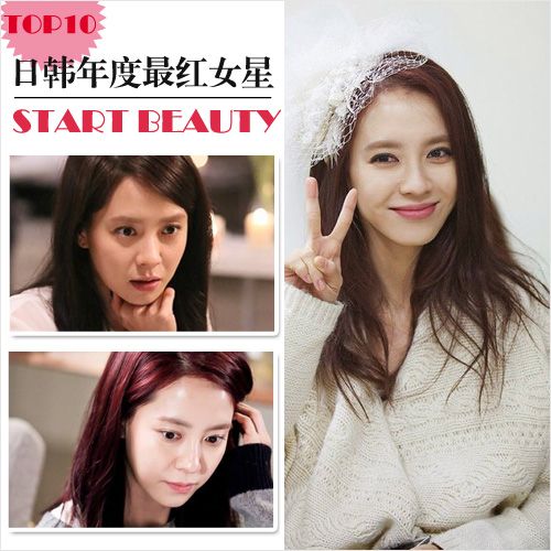  �պ����Ů��TOP10 ���Ż���������ױ�쳱 