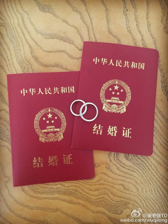 吴奇隆刘诗诗领证晒戒指感言珍惜幸福(图)