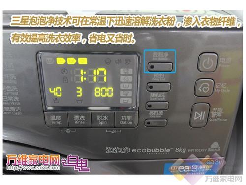 VRT静音减震技术 三星大容量洗衣机推荐